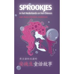 Sprookjes in het Nederlands en het Chinees van Hans Christian Andersen